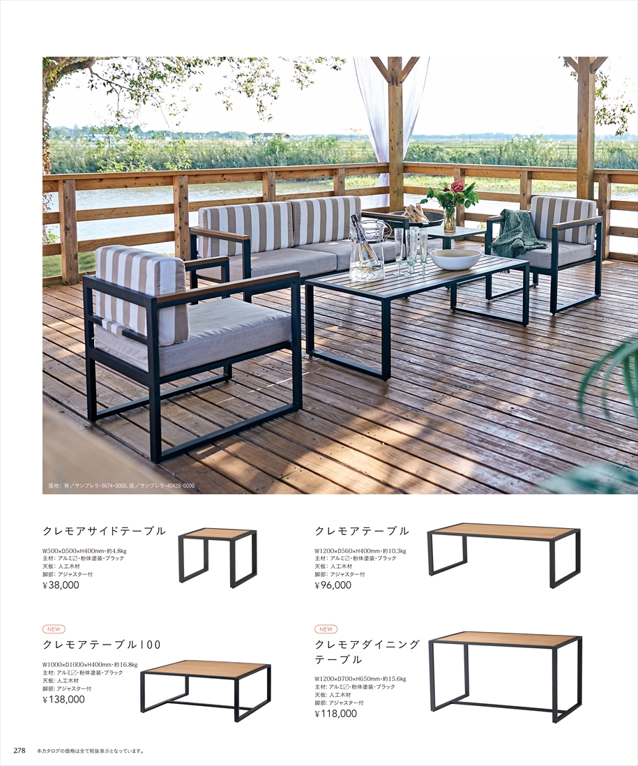 web_catalogue