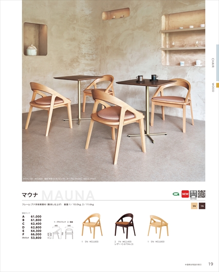 web_catalogue
