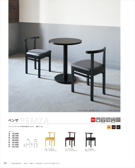 web_catalogue