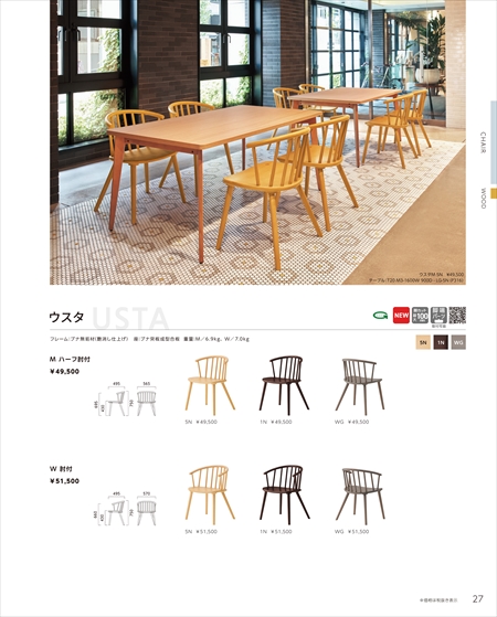 web_catalogue