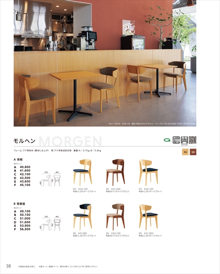 web_catalogue