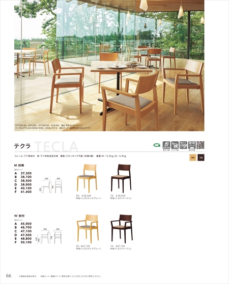 web_catalogue