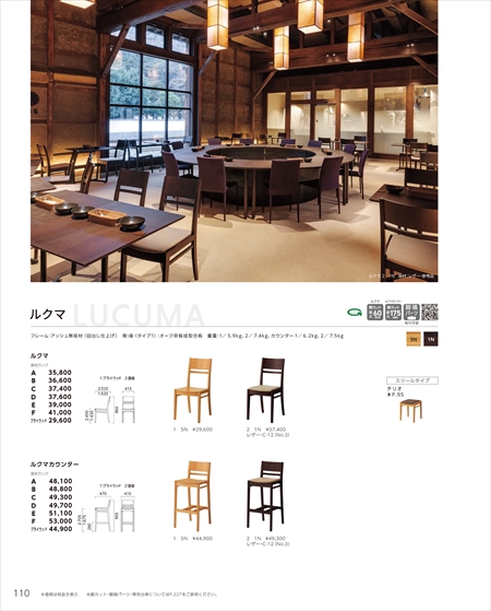web_catalogue