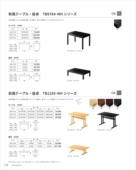 web_catalogue