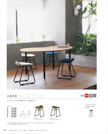 web_catalogue