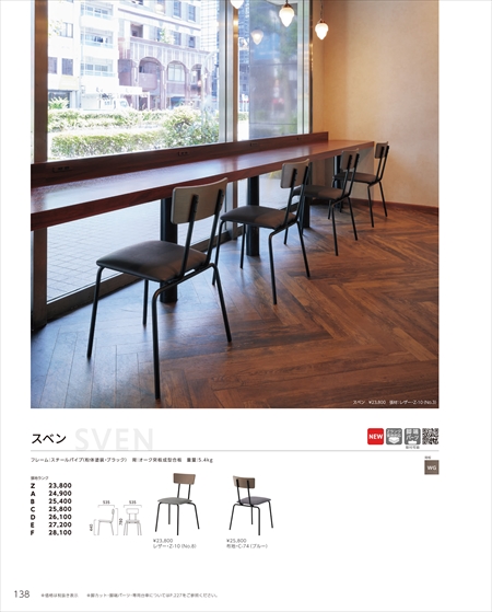 web_catalogue
