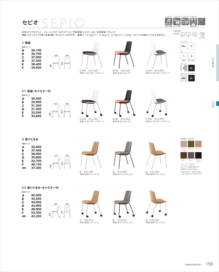 web_catalogue