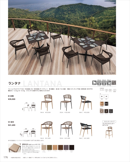 web_catalogue