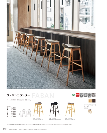 web_catalogue