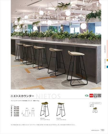 web_catalogue