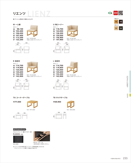 web_catalogue