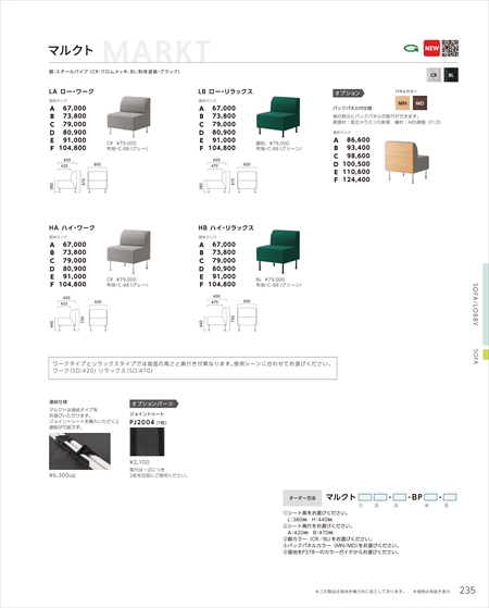 web_catalogue