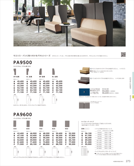 web_catalogue