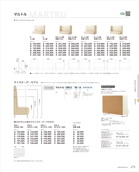 web_catalogue