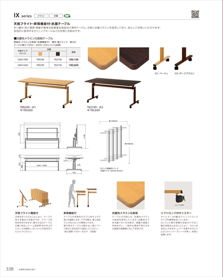 web_catalogue