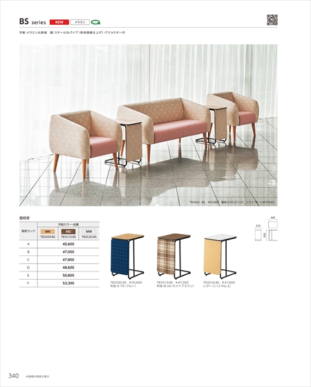 web_catalogue
