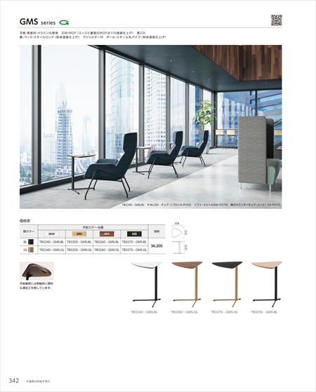 web_catalogue