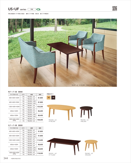 web_catalogue