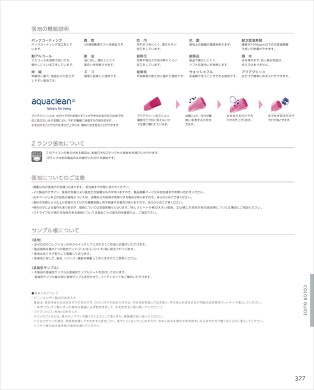 web_catalogue