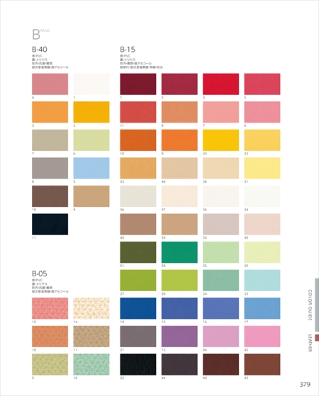web_catalogue
