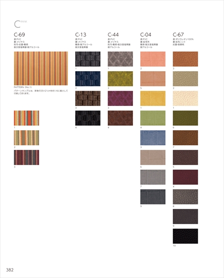 web_catalogue