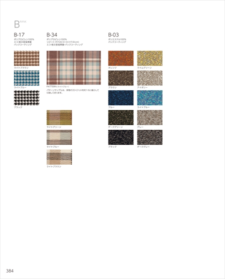 web_catalogue