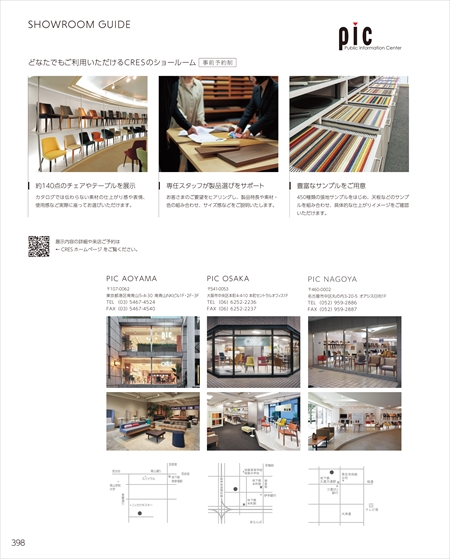 web_catalogue
