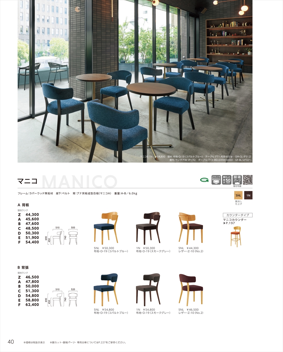 web_catalogue