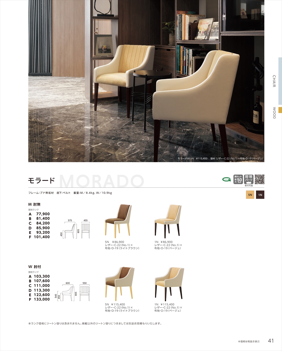 web_catalogue