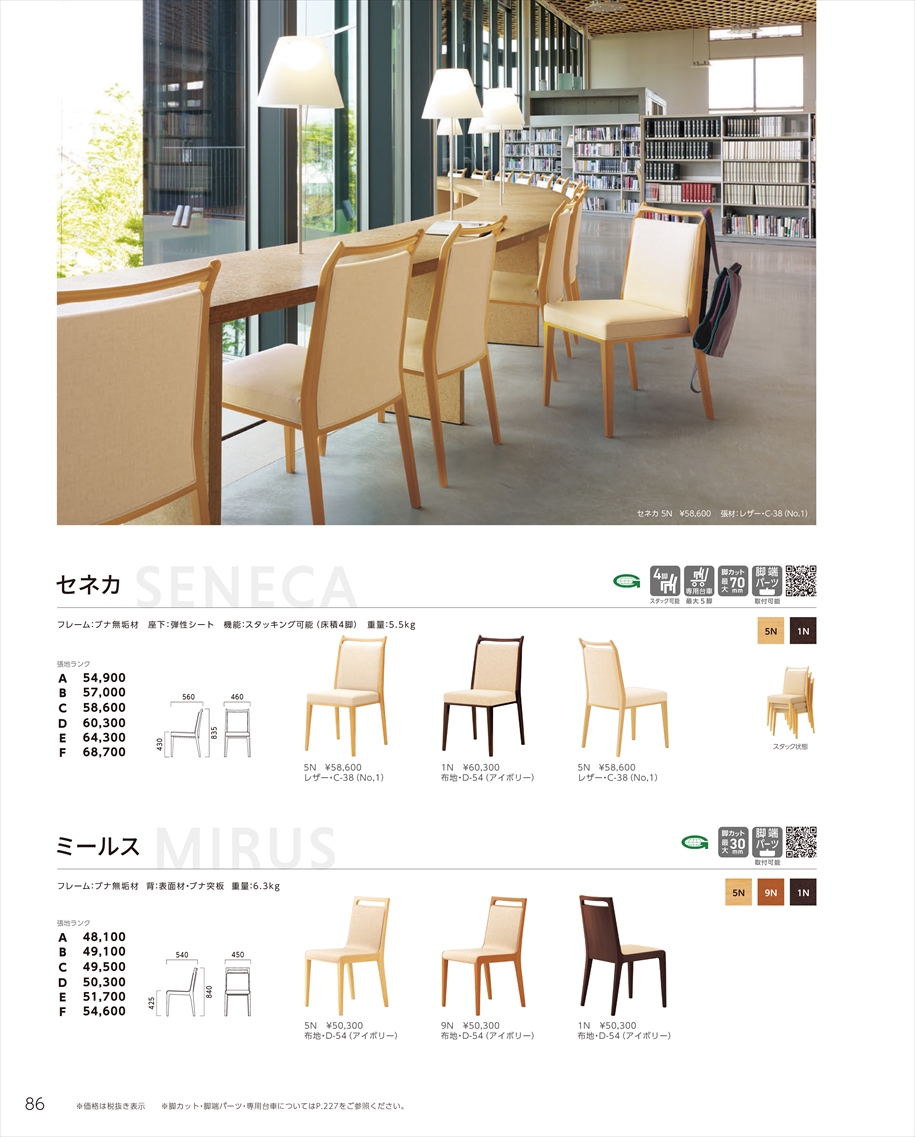 web_catalogue