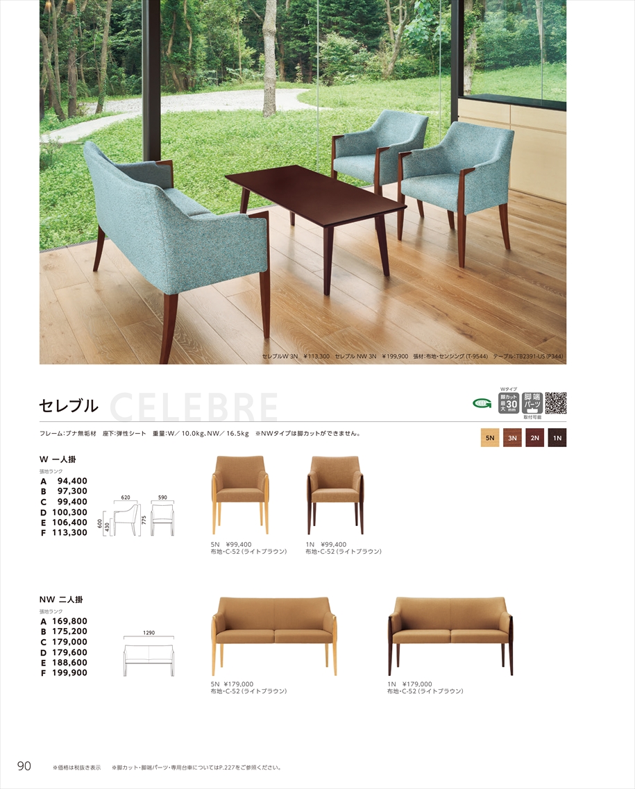 web_catalogue