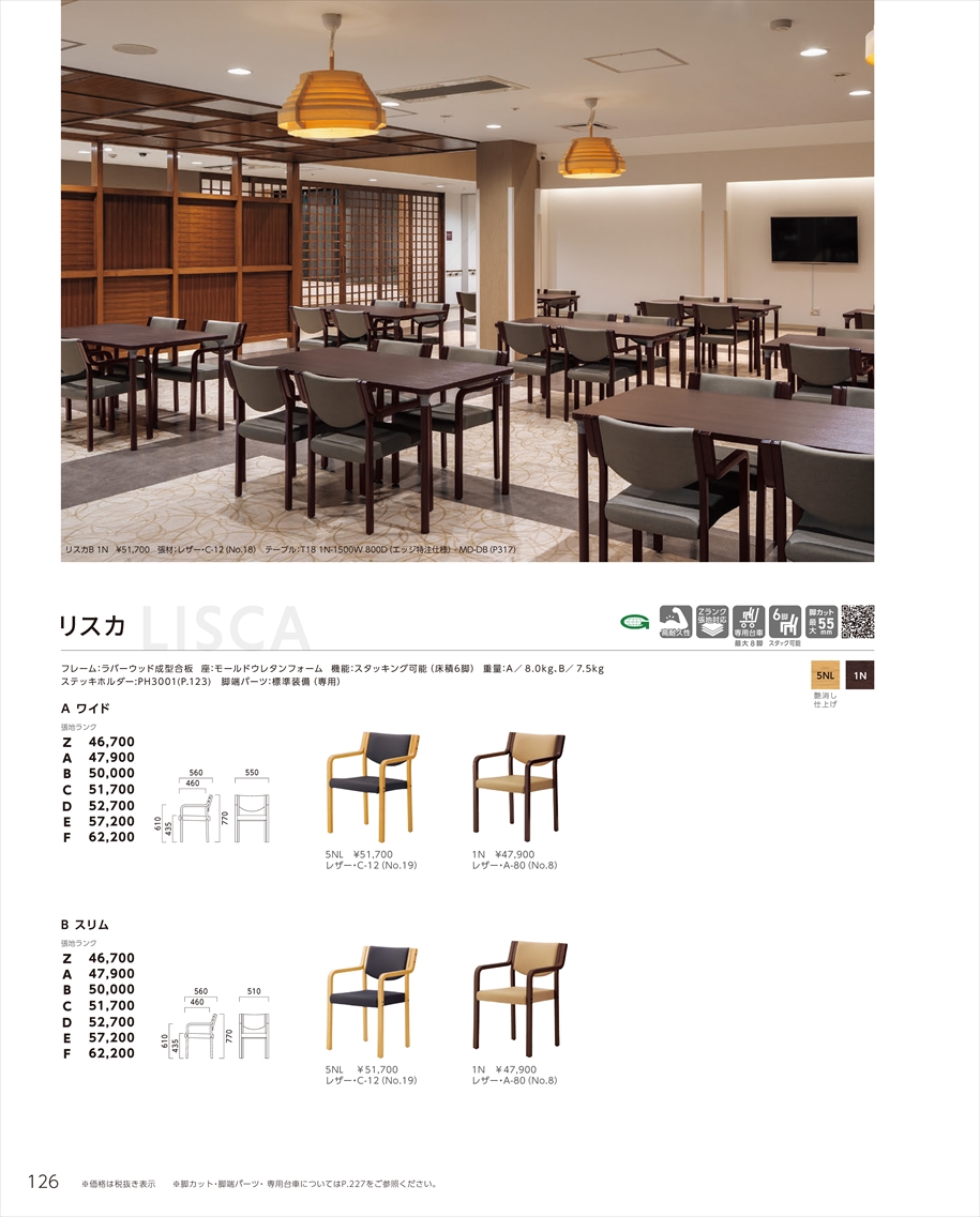 web_catalogue