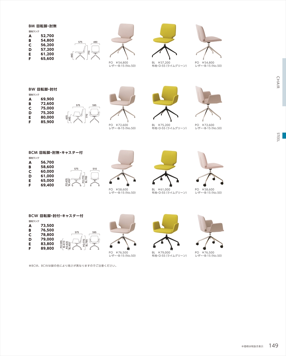 web_catalogue
