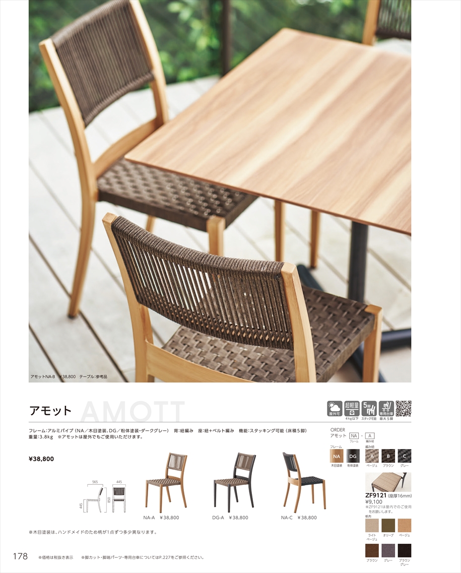 web_catalogue