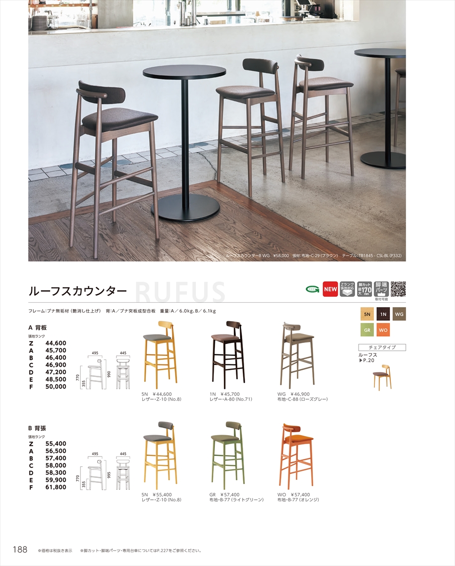 web_catalogue