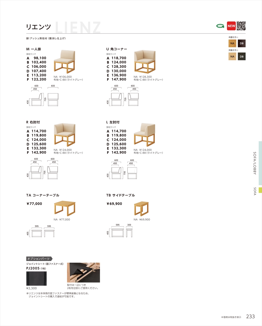web_catalogue