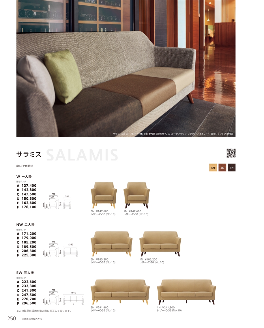 web_catalogue