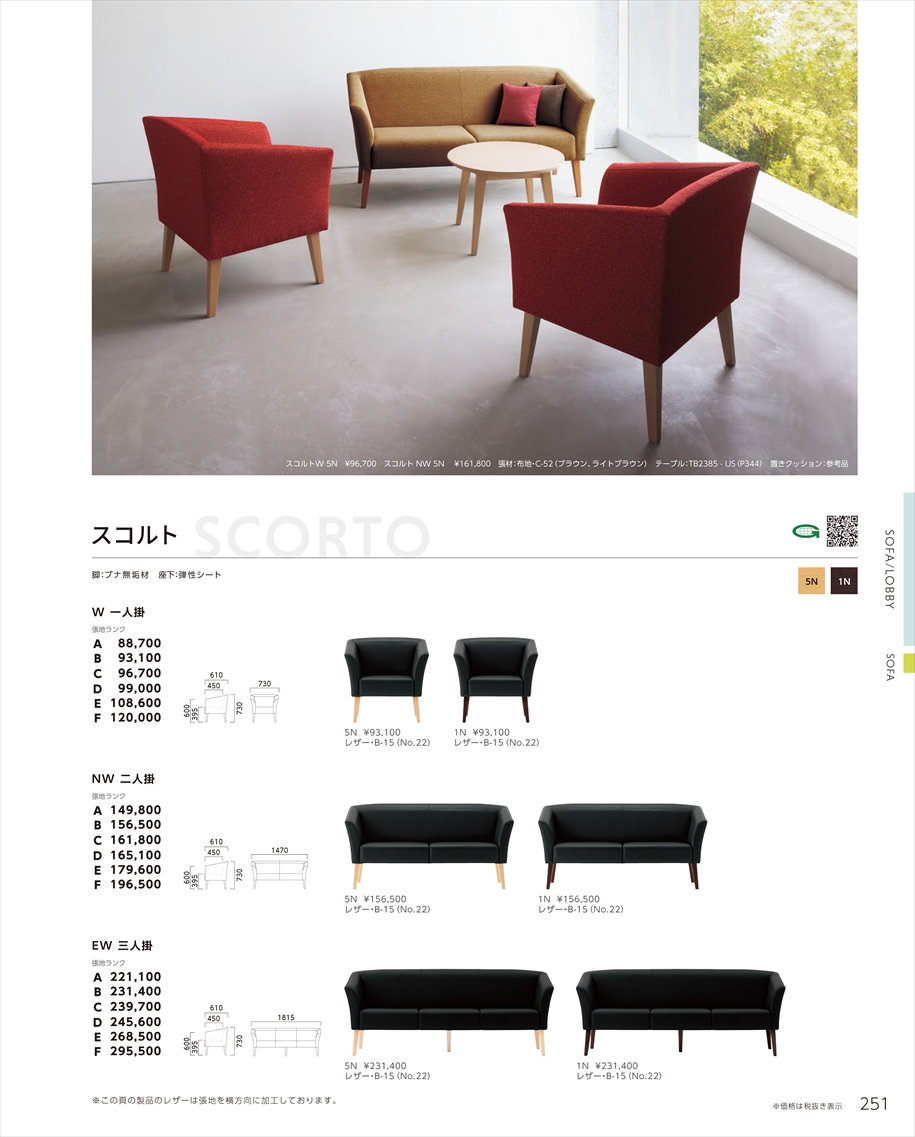 web_catalogue