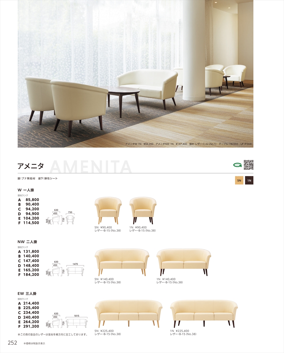 web_catalogue
