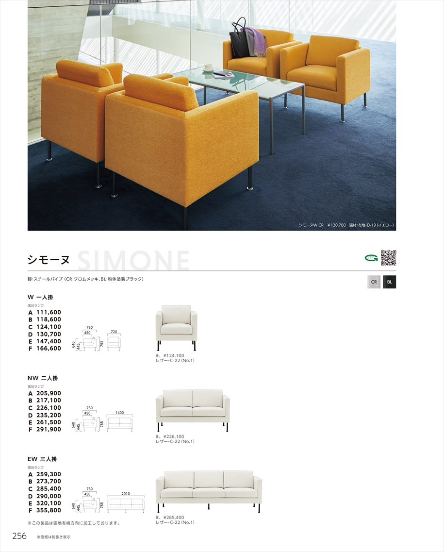 web_catalogue