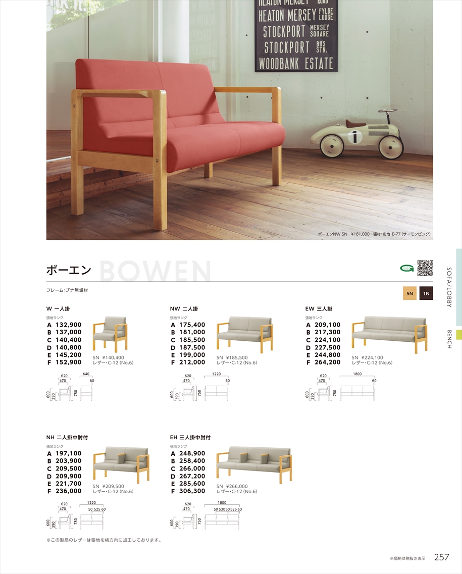 web_catalogue