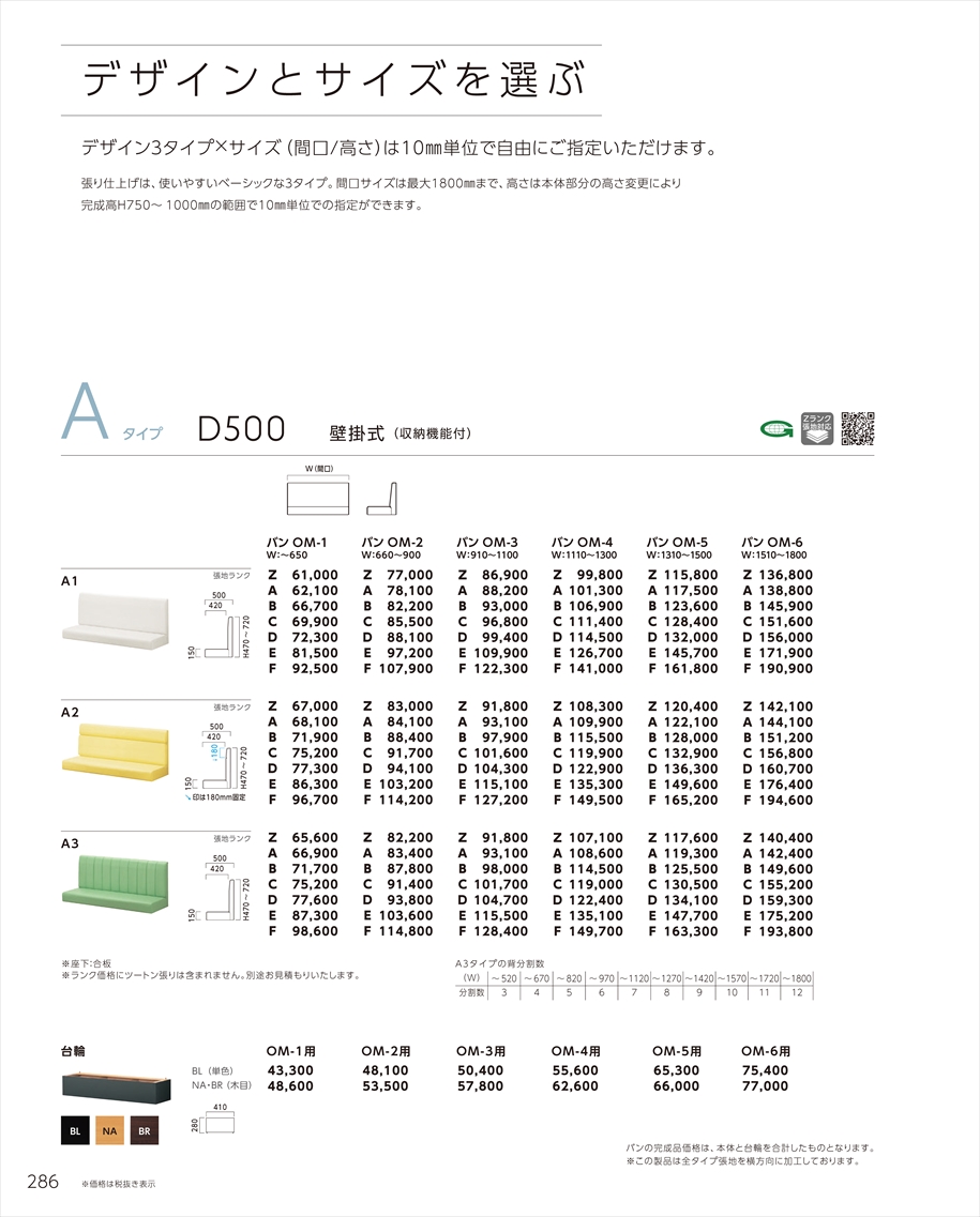 web_catalogue