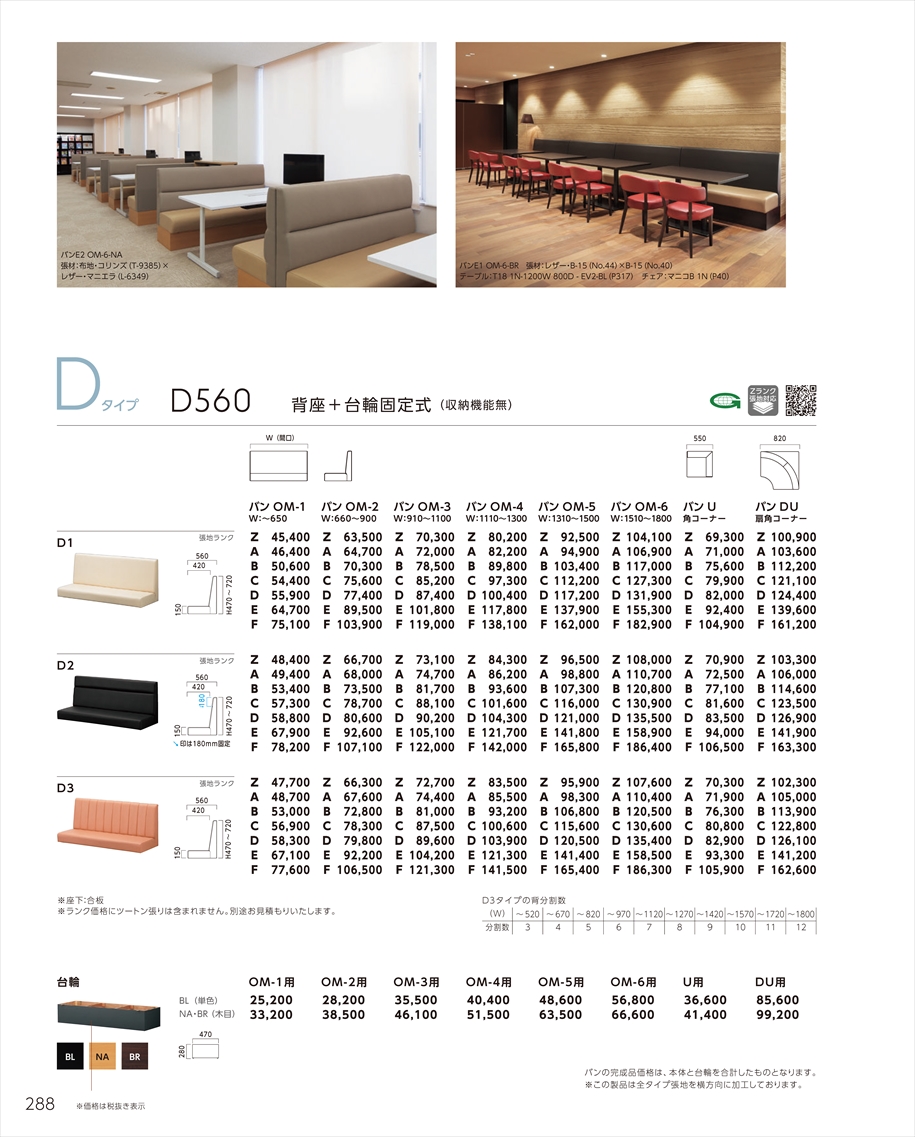 web_catalogue