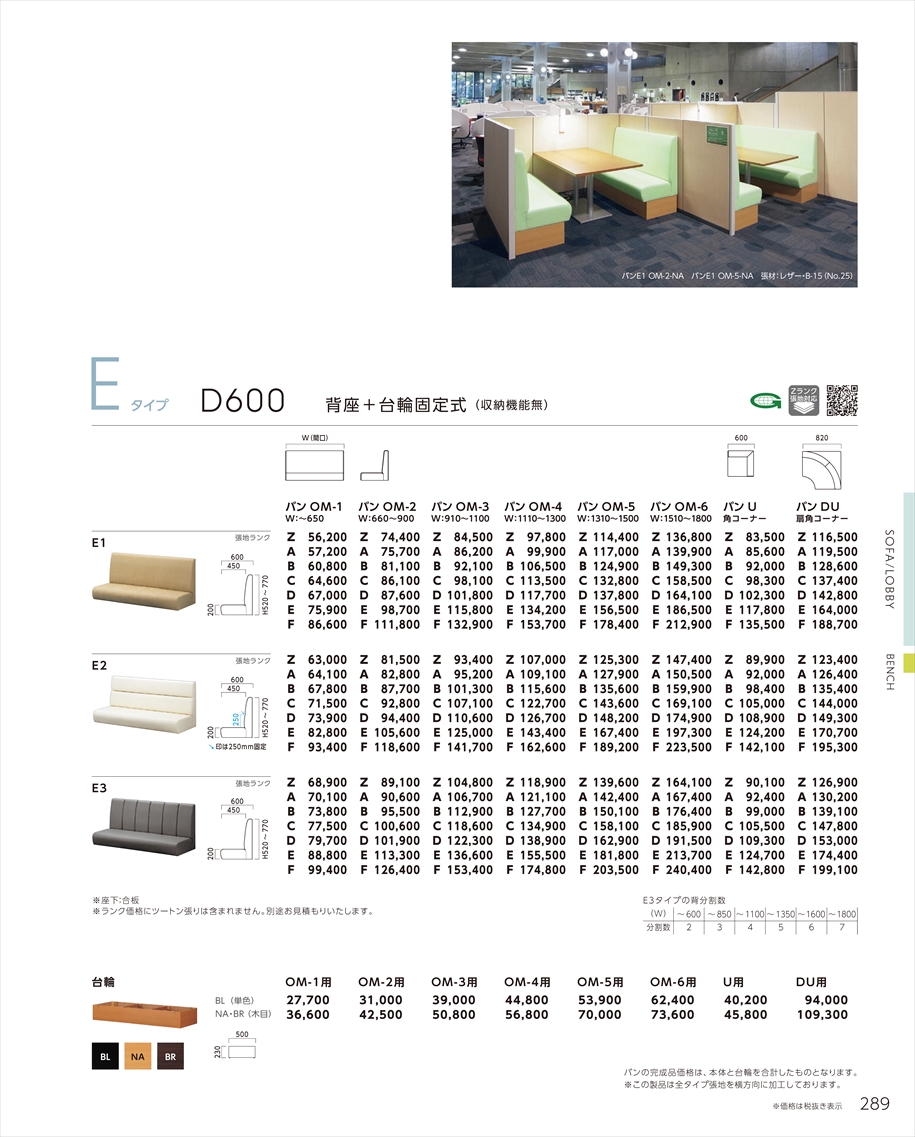 web_catalogue