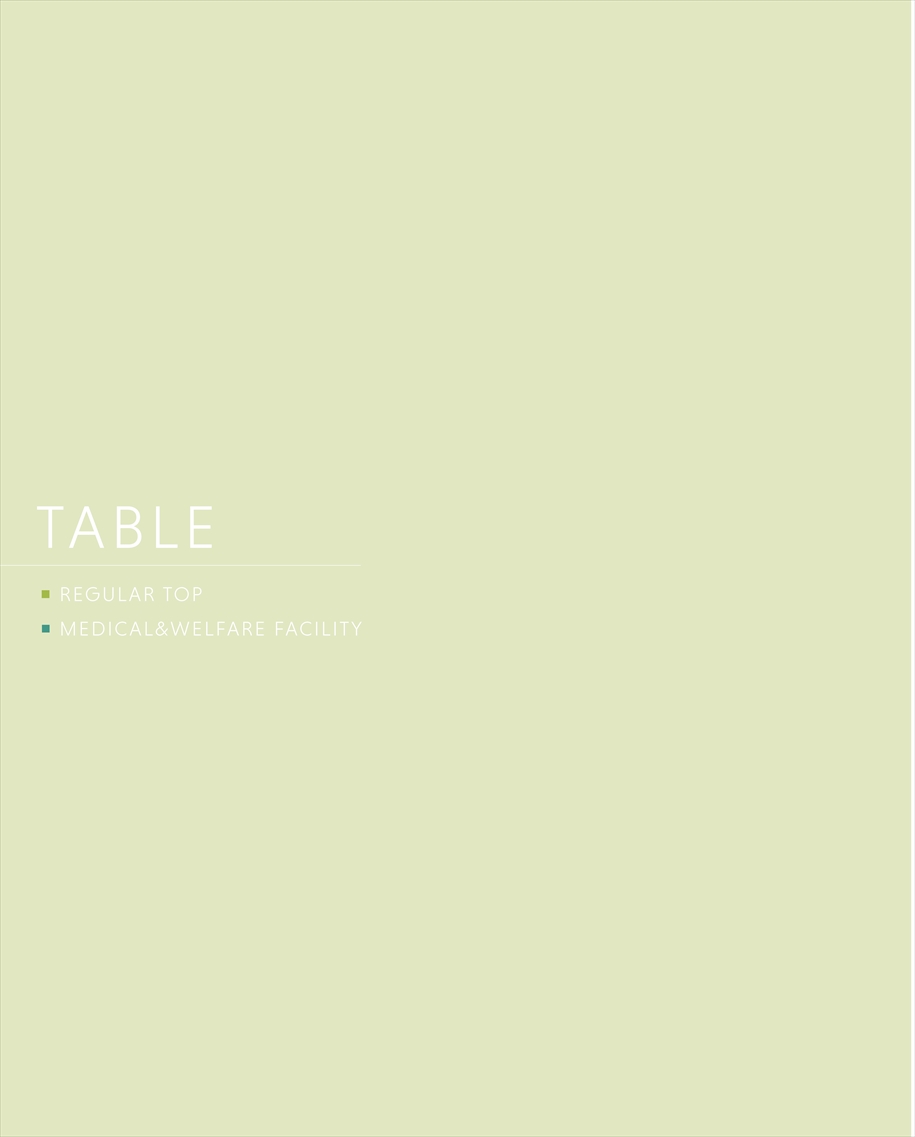 web_catalogue