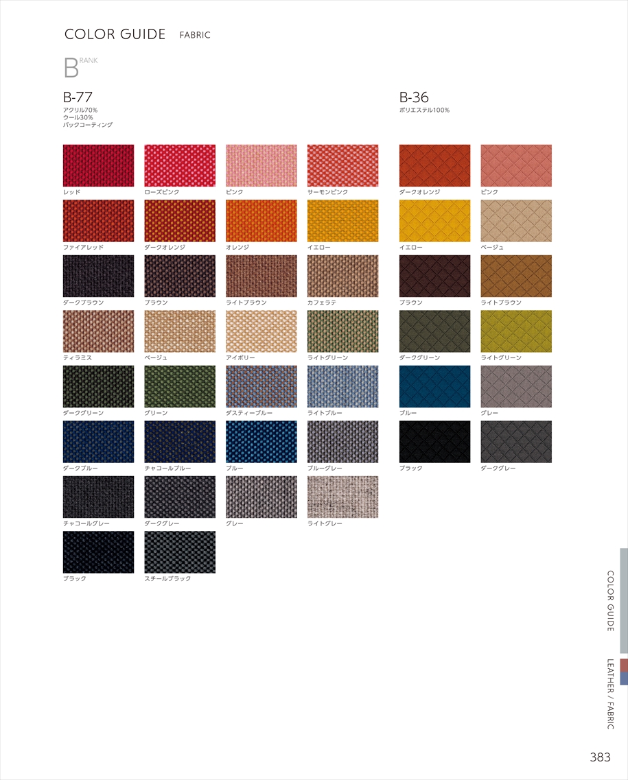 web_catalogue