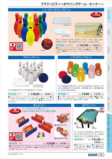 web_catalogue