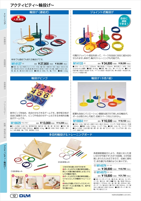 web_catalogue