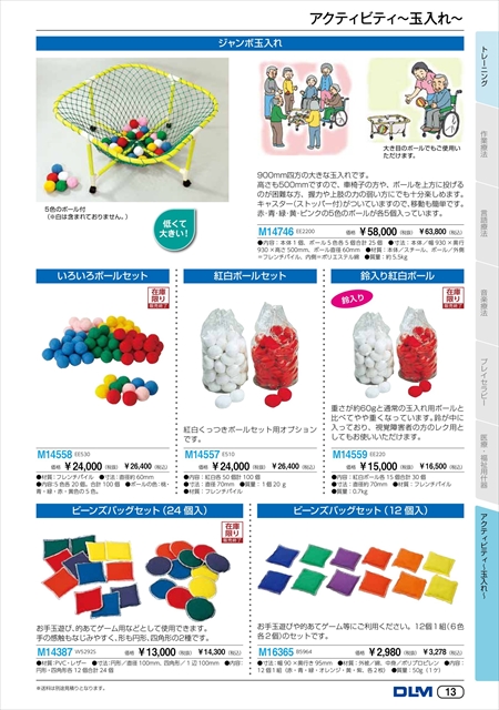 web_catalogue