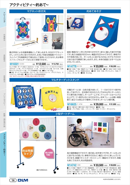 web_catalogue